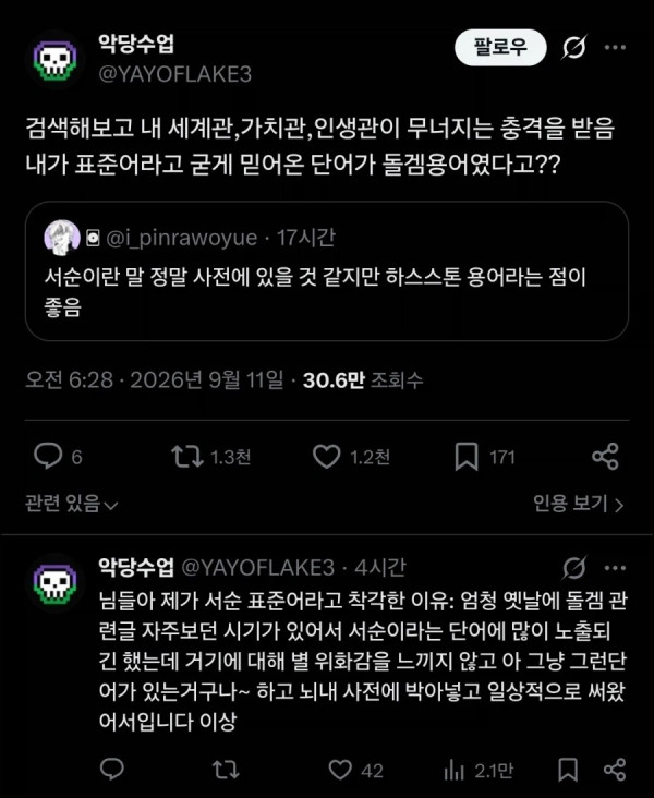 1708063632 dedef044 600x732