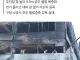 [한국일보] 대전화재 사망자 상당수가 불법증축물에 대피창이 없어 중간계단에 갇혀 사망했다