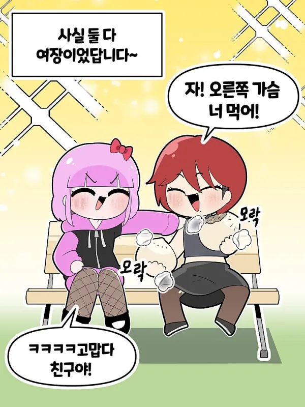 1709110506 6fa857cd 600x800