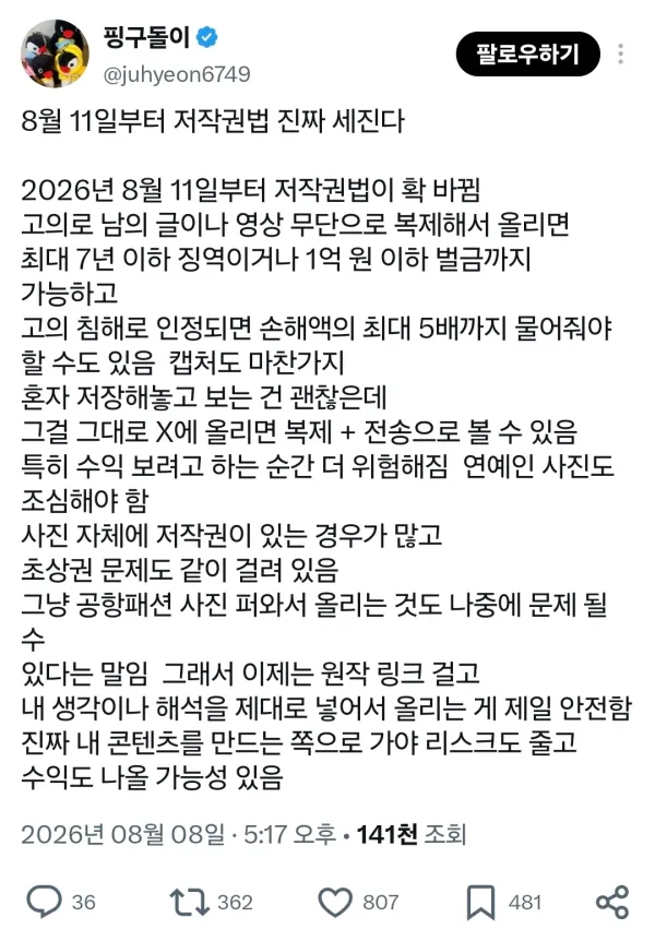 1709442094 5606583d 600x862