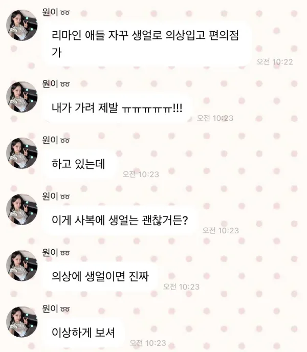 1709481297 1afd566e 600x688
