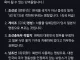 AI야, 남한 말고 한국이 열받아할만한 명칭 알려줘