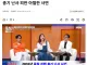 정형돈 똥고집덕에 총기난사 피한썰 ;;;