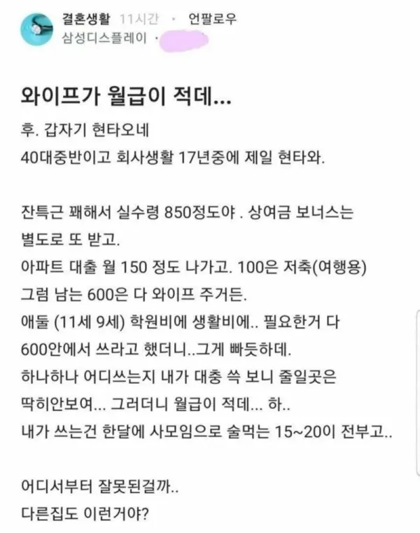 1710239299 509fd845 600x761