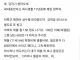 월 850 받아도 적다는 와이프