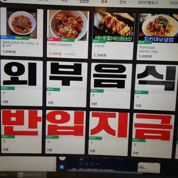 1710447506 404534b6 600x600