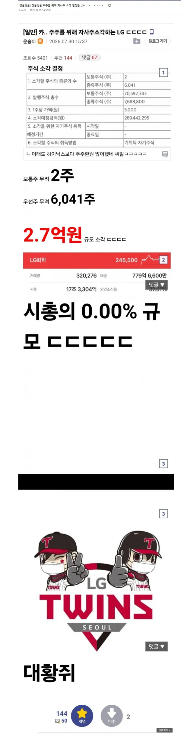1710501204 28405498 600x2441