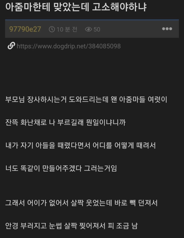 1711489227 f831d7d1 600x773