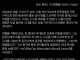 (텍혐) 가자 전쟁 당시 노인 대피시키던 이스라엘군들이 겪은 일