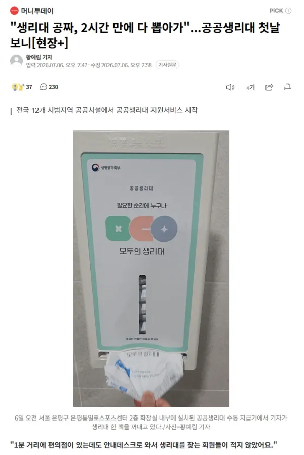 1711508048 dd89d097 600x898