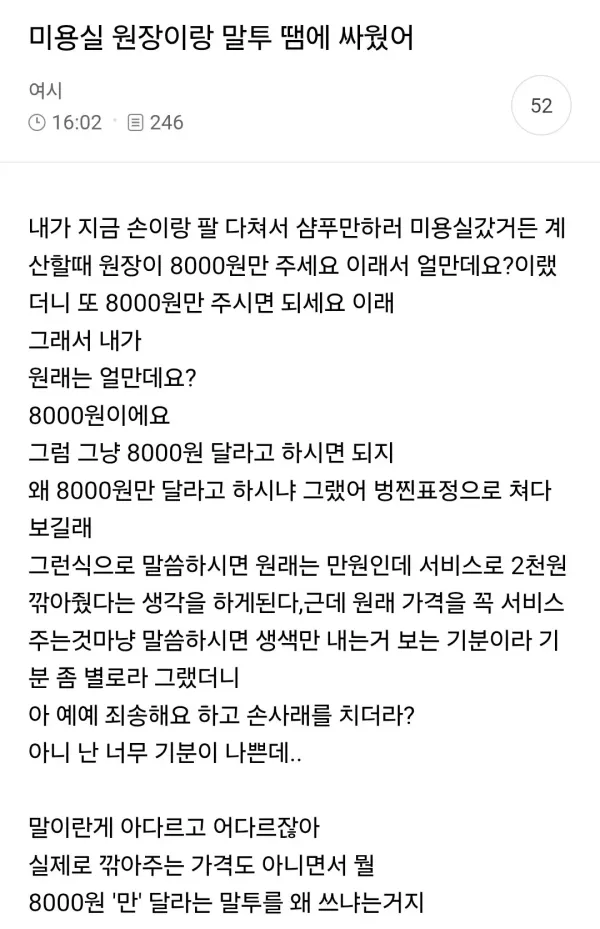 1711510128 c4e306bc 600x929