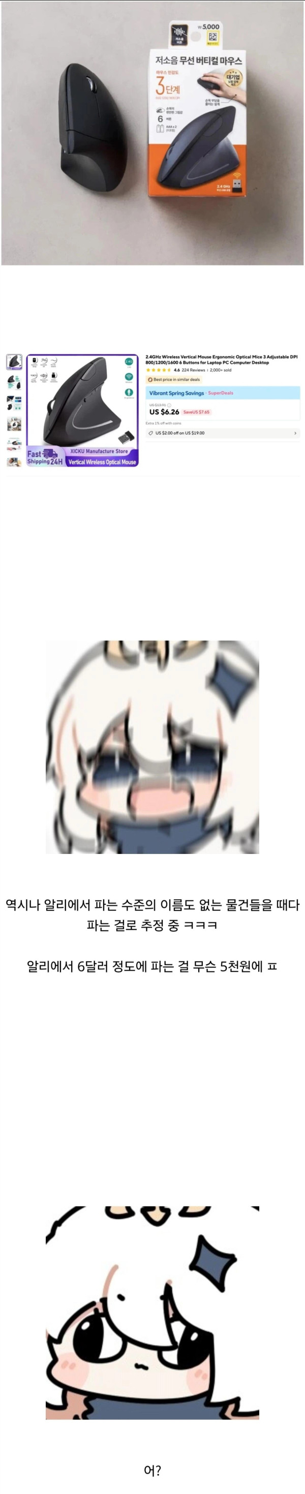 1711525999 3bded032 600x2939