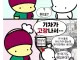 성심당이 대전에 잇는 이유