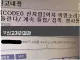 여자 비명소리가 계속 들려요!!!