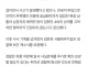 O형 심정지 환자에 A형 수혈한 대학병원