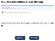 친구가 기부하는 게 병X 같다는 사람