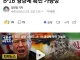 미 전쟁부 장관 : 교전 수칙 무시하겠다