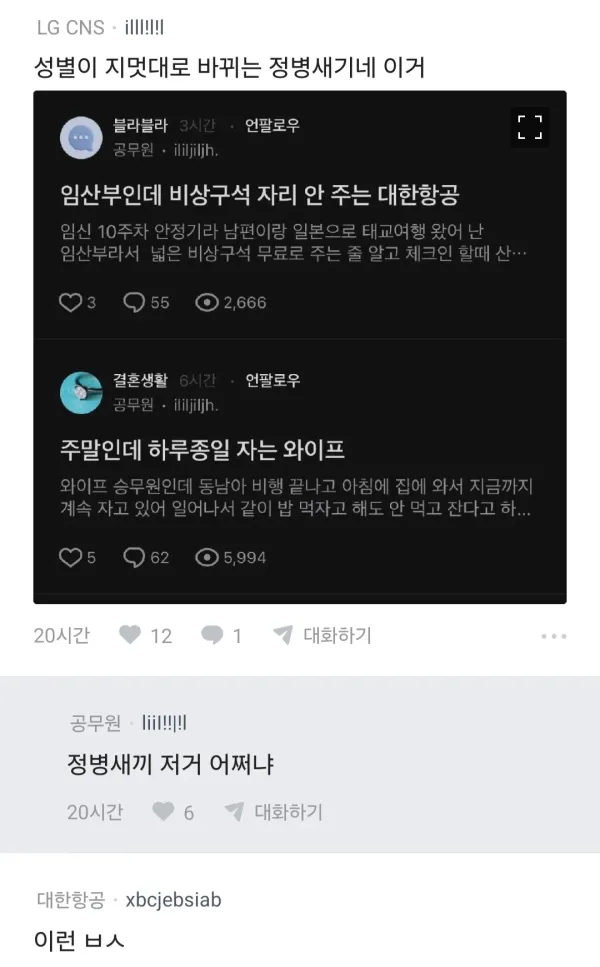 1712376461 bbdba3a2 600x967