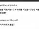 당신은 남을 치유하는 능력이 있지만 빌런 입니다.