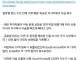 대한민국 주식장에서 돈 빠진건 애들 장난 수준.jpg