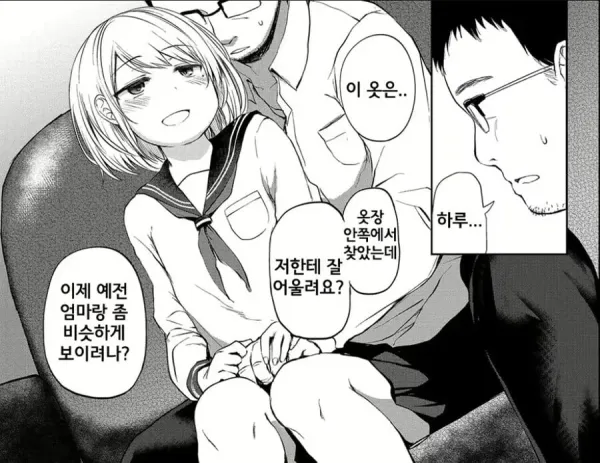 1714054258 8ab2ddee 600x463