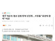 (구)광주에 코스트코가 못 들어온 이유
