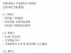현대자동차 합격한 인하대생 스펙