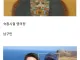 양반집 후손인게 확실한 사람