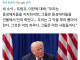 현재 난리난 트럼프 근황...jpg
