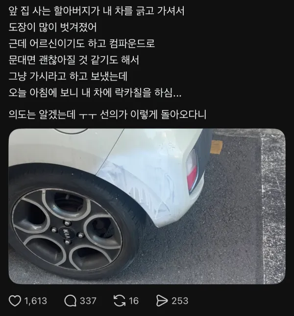 1715426201 8f5a5f94 600x644