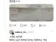 ??? : 오늘부터 여자인데 응원 좀 부탁드립니다