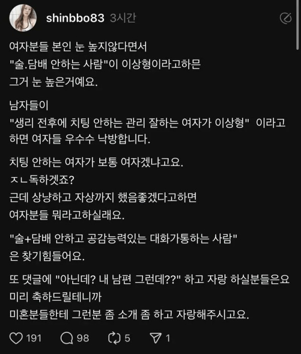 1716196465 f448d1cf 600x706