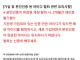 회원가입을 5년째 막고 있는 사이트.jpg