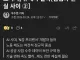요즘 IT 구직자들은 정규직보다 계약직을 선호한다.jpg