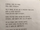 4년 살고 이사가면서 남긴 인삿말