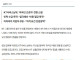 KT도 인터넷 설치·수리 업무 '외국인'에 맡긴다