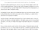 모텔연쇄살인녀 김소영 허위 강간사실 무고도 드러나