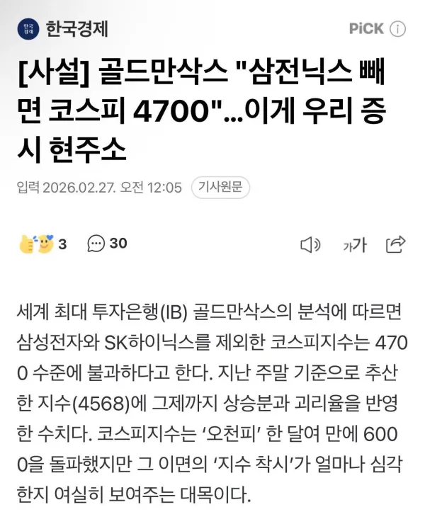 1717395353 eff5cb90 600x740