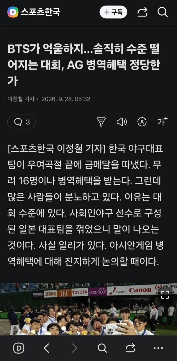 1717492141 4a7ad4ad 600x1223