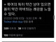조선시대 복어 조리법