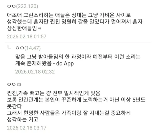 1717573108 505c7daa 600x533