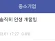 호르몬 맞는 트젠인데 왜 일찍 안했을까 후회 중임.JPG