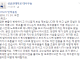 (고전명작) 성균관대 대나무숲 레전드
