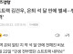 오전에 사망했던 쇼트트랙 김건우 근황