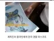 하다 하다 이거까지 베끼네 ㅋㅋㅋ