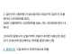 1초만에 빚 1억 생긴 사람
