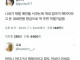 ??: 어머니 어디가서 재벌이라고 말도 하지 마세요
