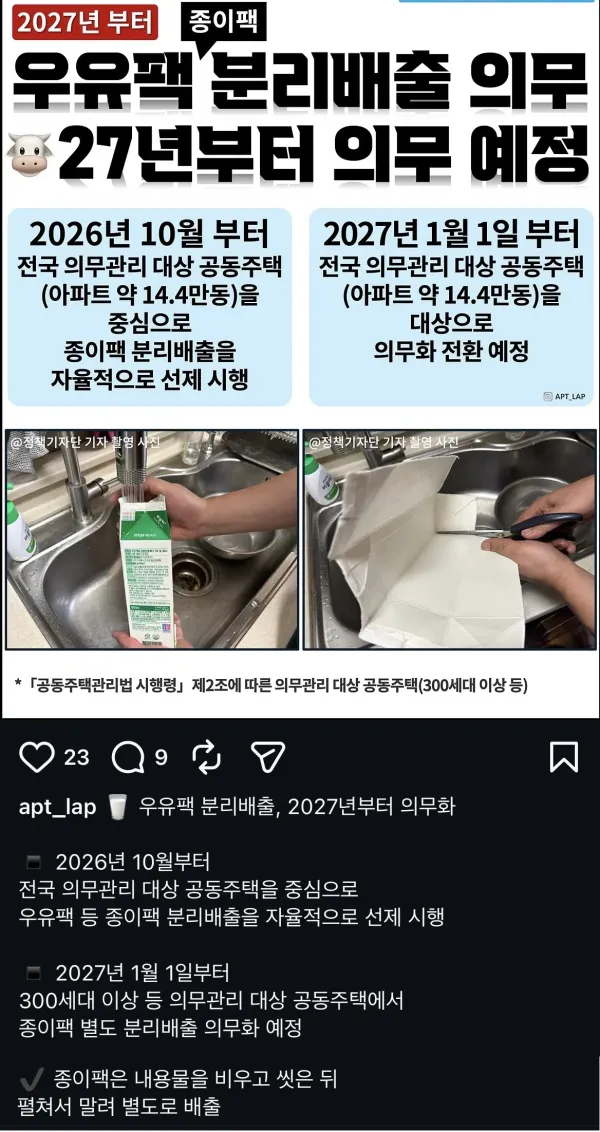1720281093 3af9b76b 600x1132
