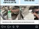 계속 시키는대로 하니까 선 넘는 중
