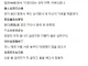 베트남어가 저주받은 언어인 이유